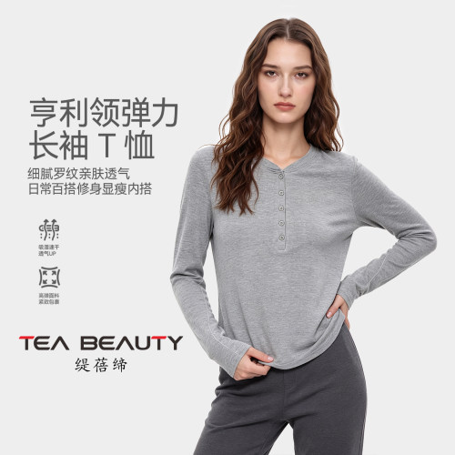 亨利领长袖T恤女灰色显瘦透气