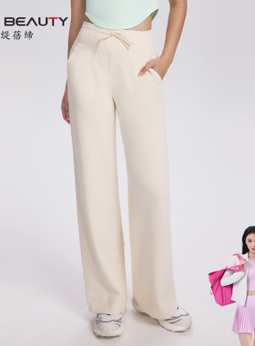 Tea Beauty窄版阔腿长裤女秋冬高腰运动瑜伽裤直筒裤白色休闲裤子
