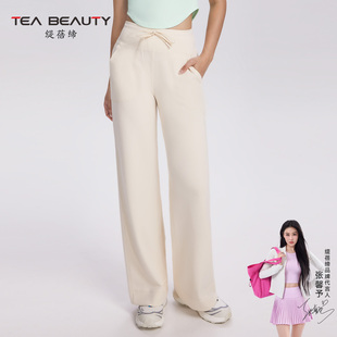 Beauty窄版 白色休闲裤 阔腿长裤 直筒裤 子 女秋冬高腰运动瑜伽裤 Tea