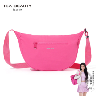Tea Beauty休闲运动斜挎包女通勤旅行包单肩包饺子包瑜伽健身小包