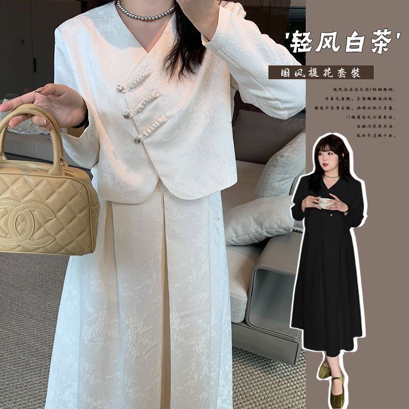 胖mm国风改良版旗袍套装2024夏季大码女装200斤上衣吊带裙两件套