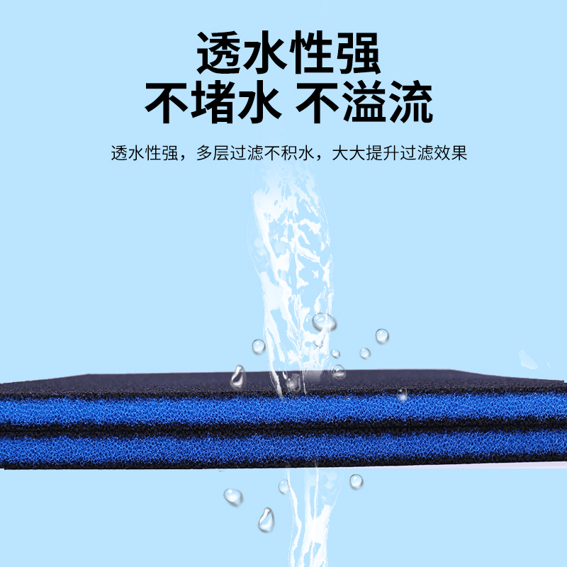 英昔客鱼缸专用活性炭过滤棉生化棉三合一加厚高密度净水过滤材料