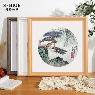 实木正方形画框装裱相框外框圆形卡纸国画字画书法定制架挂墙