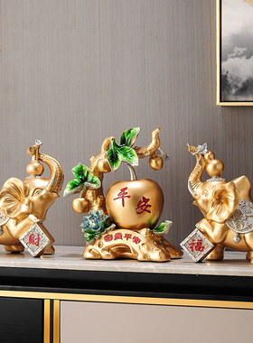 招财大象摆件一对家居装饰品欧式客厅玄关酒柜吉祥乔迁结婚送礼物
