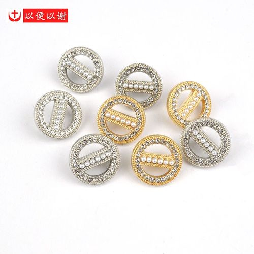 金属圆形碎钻珍珠亮银金纽扣衬衣雪纺大衣毛衣外套袖扣装饰小扣子