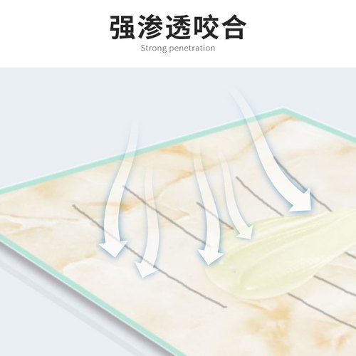 瓷砖金属划痕滲色铝合金黑印清除剂去污抛光釉面刮痕酸蚀修复剂