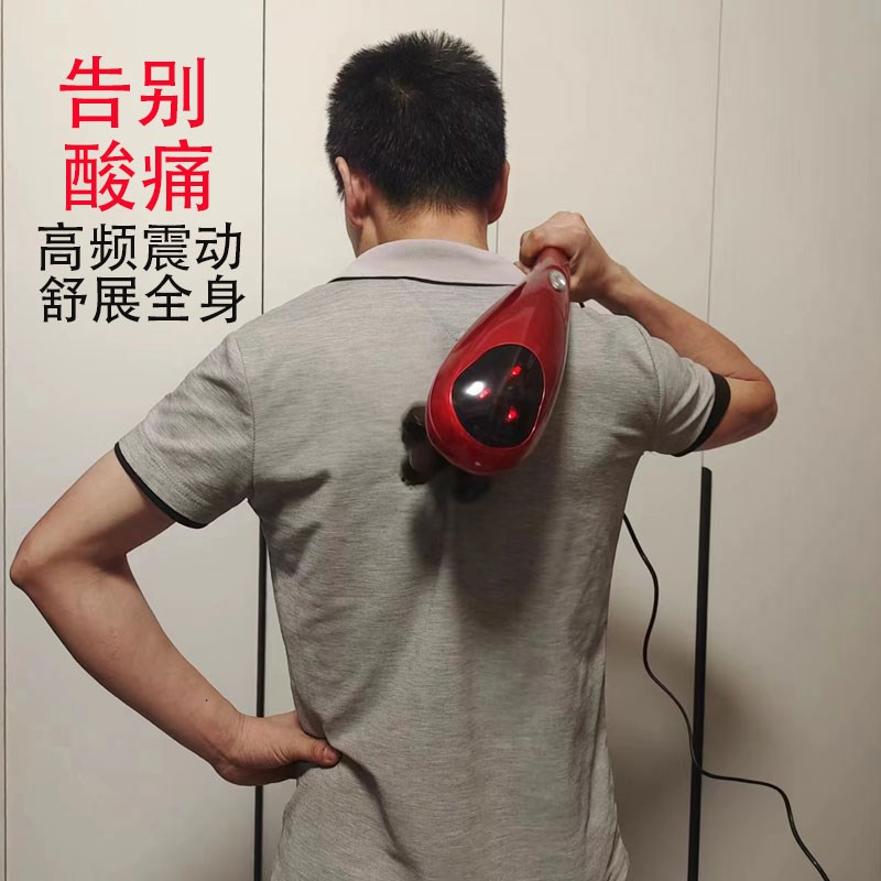 按摩器颈椎仪多功能全身手持式肩颈腿部腰部背部电动锤海豚振动棒
