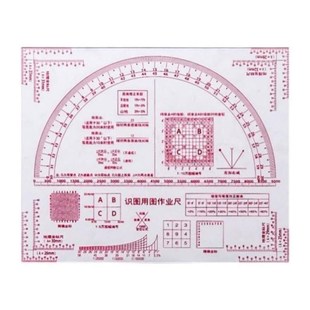 5萬地理尺坐標(biāo)尺測量尺新疆 地形學(xué)作業(yè)尺雙坐標(biāo)識圖用圖尺1