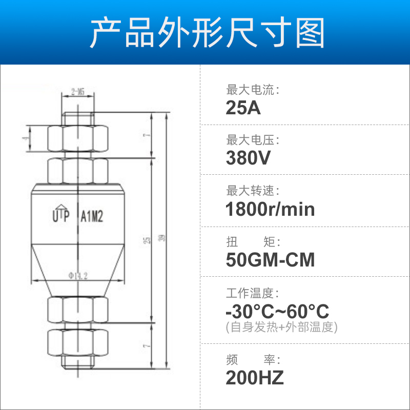 1路20A高速免维护高频率转动水银导电滑环旋转连接器A1M2/A1M2S