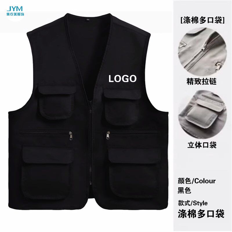 马甲定制摄影广告文化工作服定做钓鱼马夹工装多口袋印字绣花logo