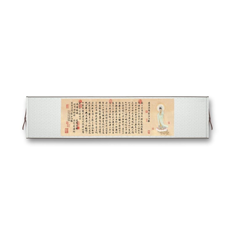 赵孟頫《观音心经》横幅书法心经书法茶室装饰挂画高清卷轴字画