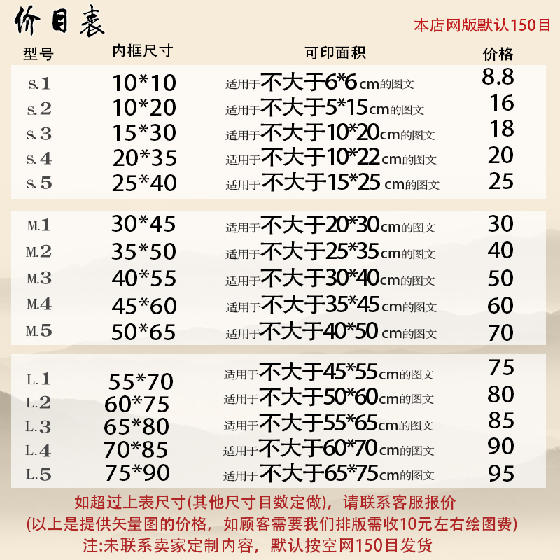 丝印网版定制丝网印刷模板定做木框铝框网版丝网印板制作印字模具