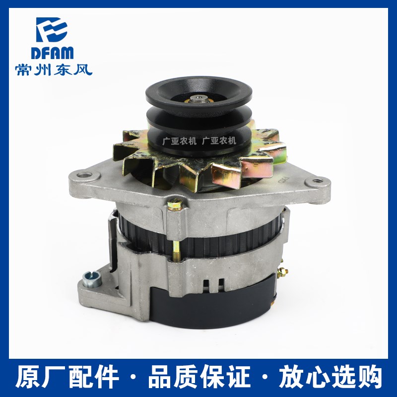 常州东风拖拉机配件704/804/904/1004东方红发动机发电机纯铜原厂