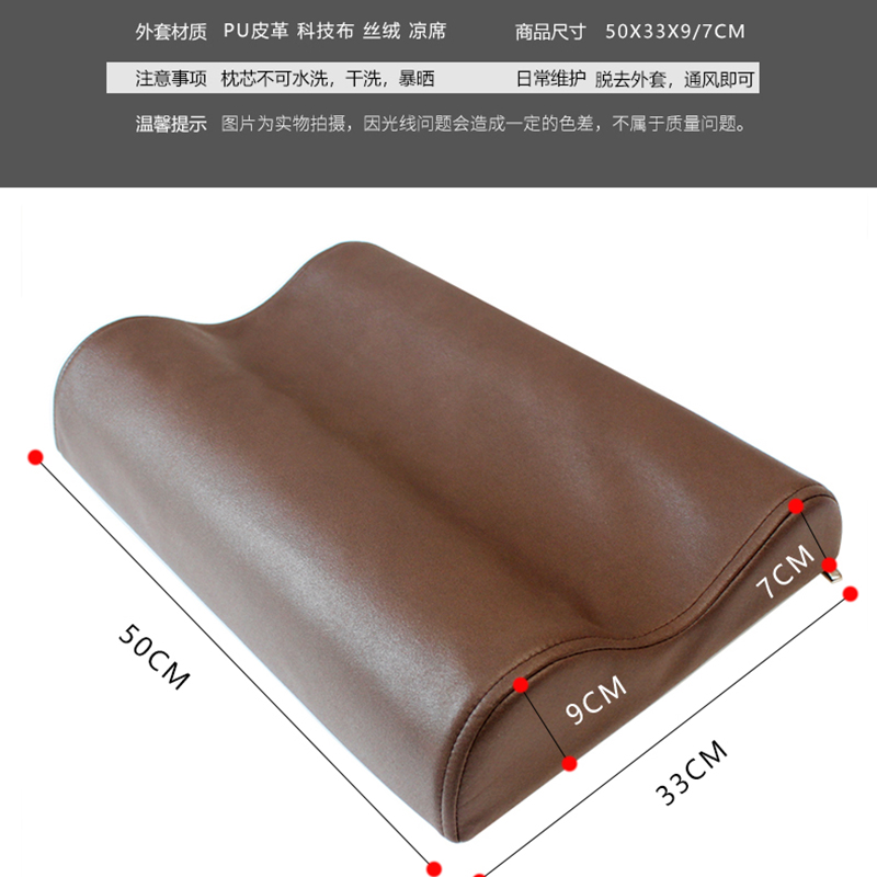 枕头颈椎枕助睡眠护颈椎波浪形硬枕头凉藤席2022年夏季硬海绵枕芯