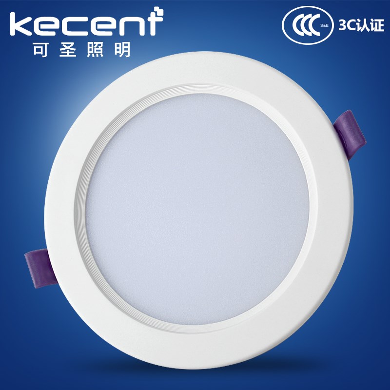 kecent可圣照明 led筒灯嵌入式天花灯4寸9w 12w 18w洞灯开孔70 85