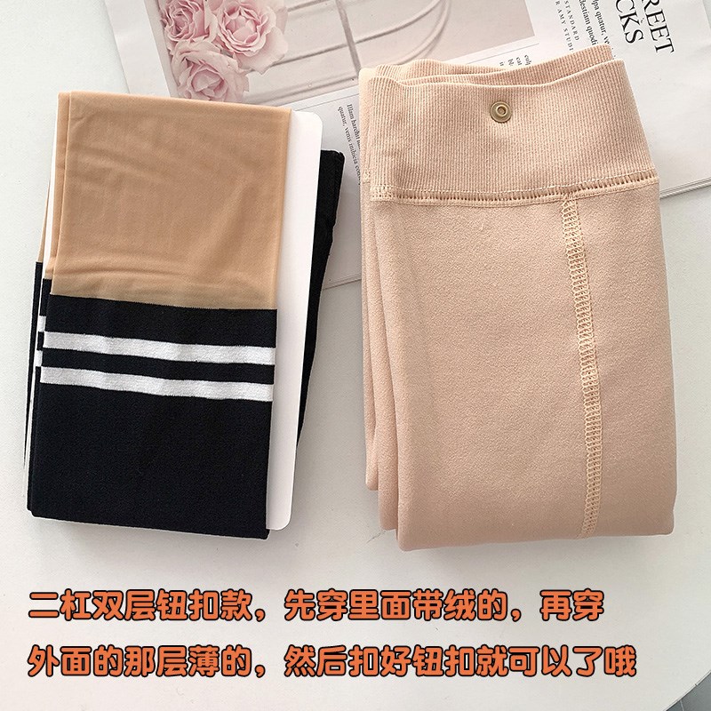 秋冬双层光腿袜JK中筒袜加绒防走光拼接小腿连裤袜学院风长筒袜