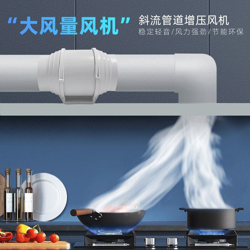 管道强力厨房小型抽风机室内换气排气扇引风机220v轴流家用强排风