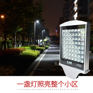 LED平板灯头56W70W84W98W路灯头隧道灯 挑臂户外防水防雷道路马路