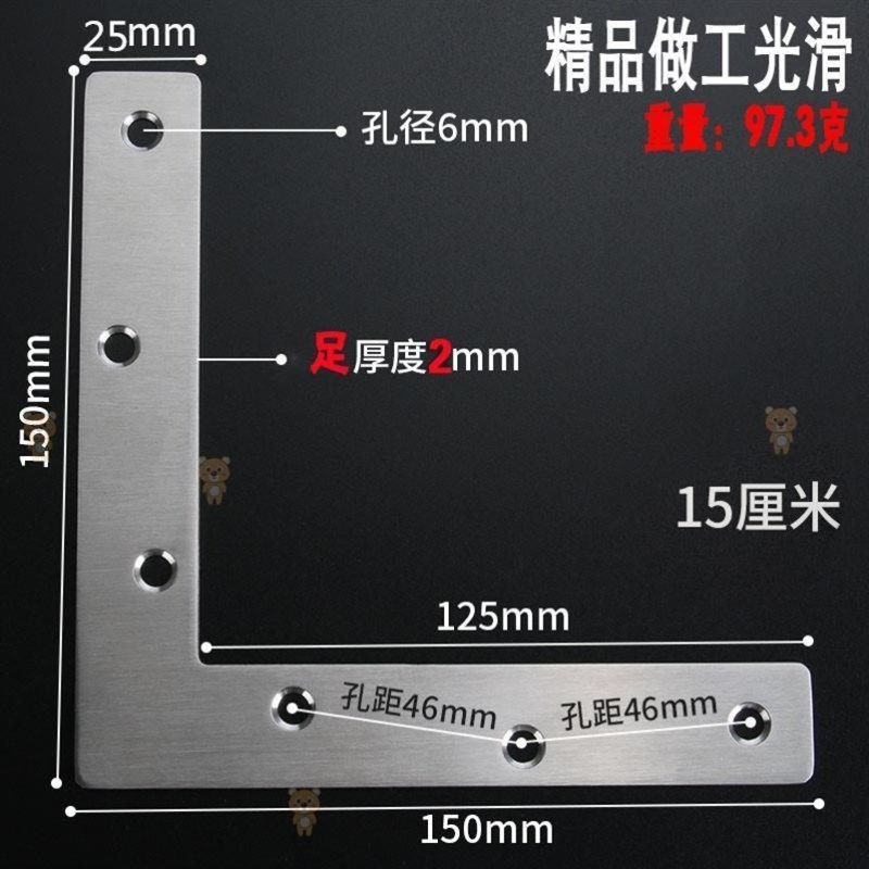 T形椅子片角码万能连接件L型钩扣T字码接头L形码直角固定卡子连体