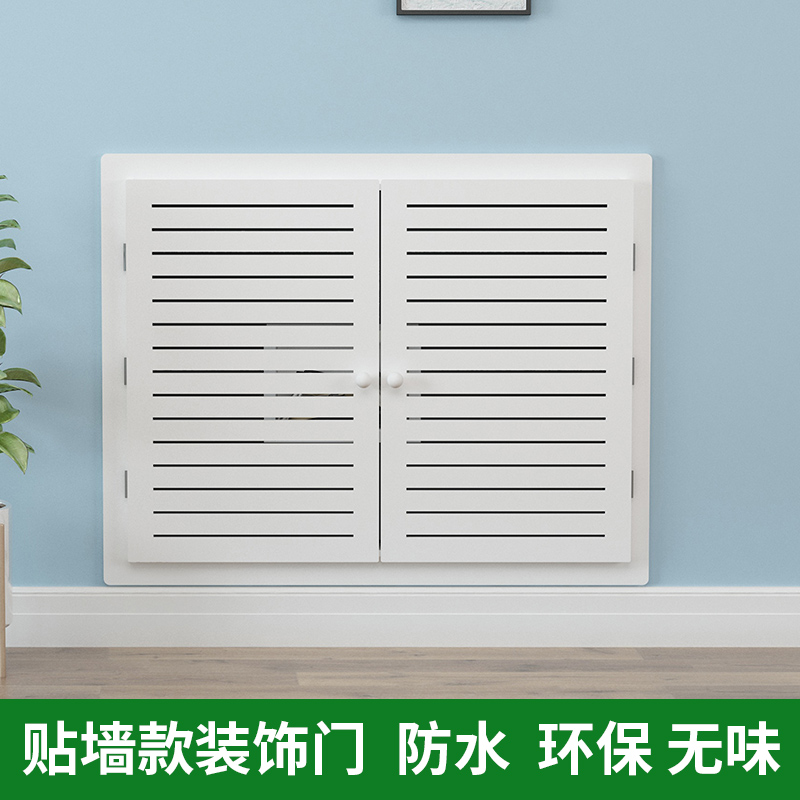 地暖分水器遮挡装饰门贴墙超薄暖气装饰罩检修口出风口百叶门定制