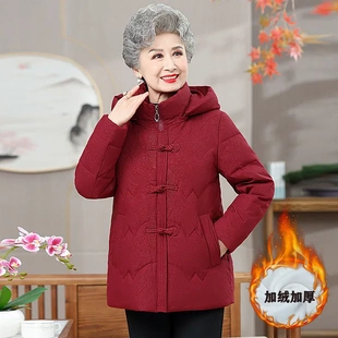妈妈冬装加绒加厚大码70岁80老人奶奶装太太外套中老年羽绒棉棉服
