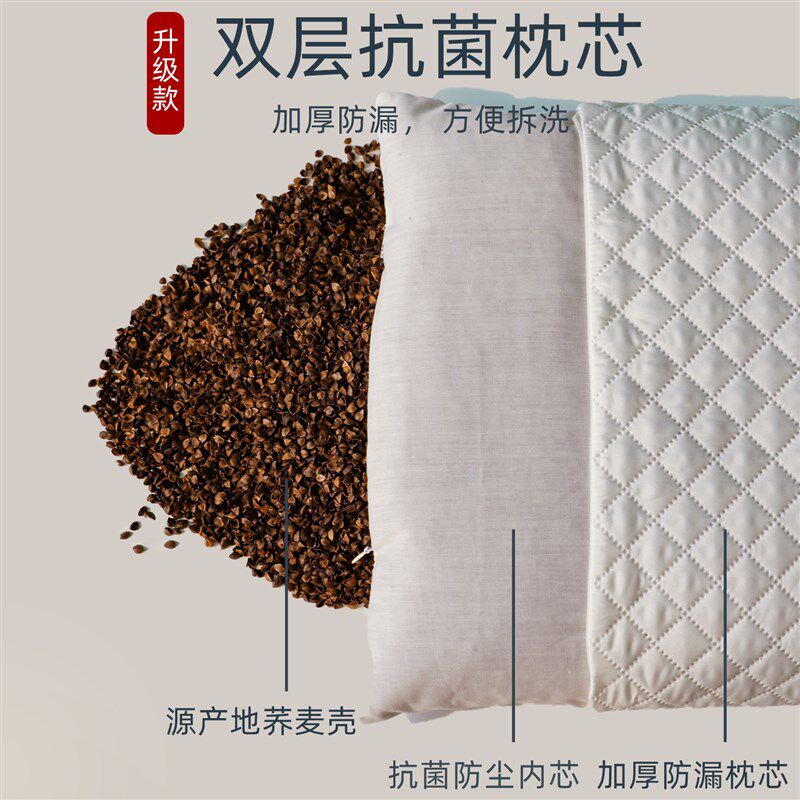 荞麦枕头全荞麦壳皮枕头芯护颈椎枕大人单人儿童家用助睡眠专用男
