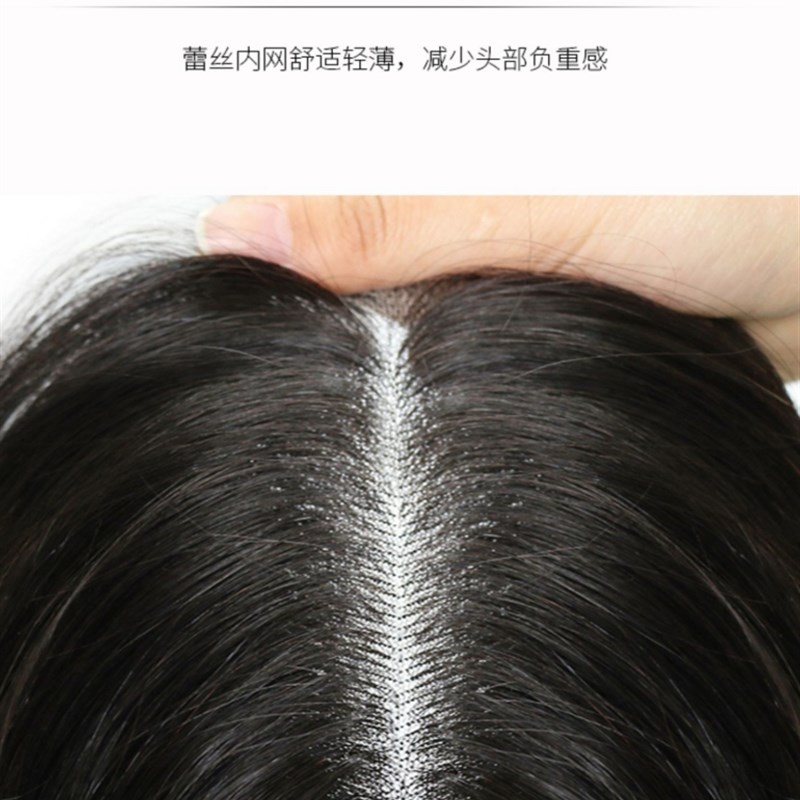 大面积头顶补发片长直发蕾丝递针真人假发片增发量遮白发隐形无痕