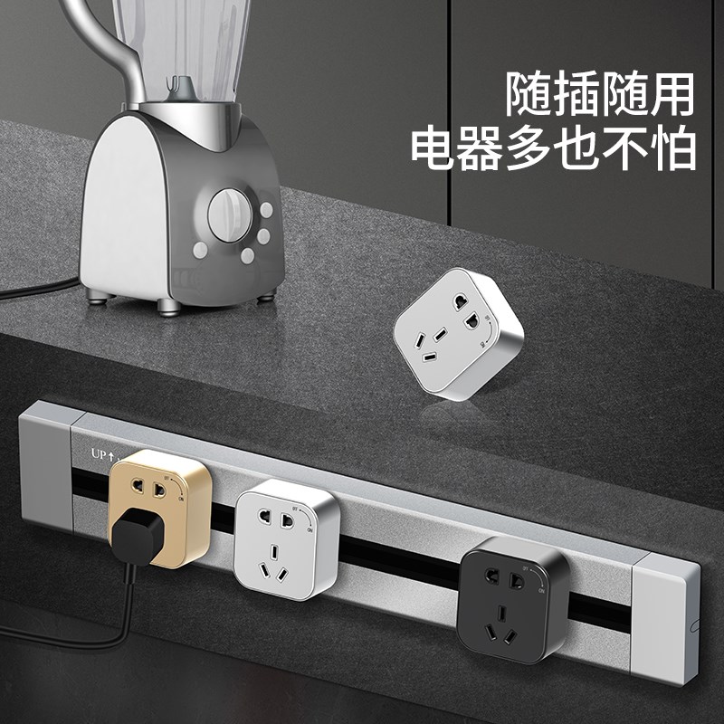 卡西诺轨道插座可移动电力轨道家用厨房插座专用接线板壁挂式明装