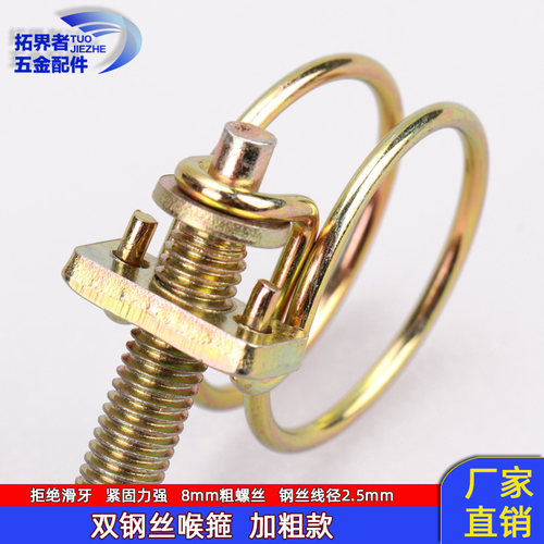 双钢丝加粗强力卡箍水管卡箍抱箍圈喉箍管夹铁丝油管胶管卡子卡扣