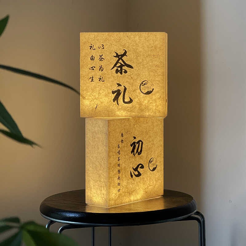 定制茶楼包间门牌茶台夜灯茶室包厢灯牌桌面复古摆件夜灯茶空间