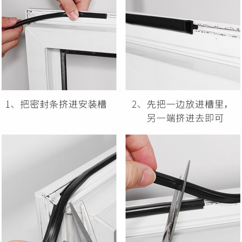 50铝合金门窗密封条老式平开窗户挡风防尘卡式胶条推拉窗防水皮条