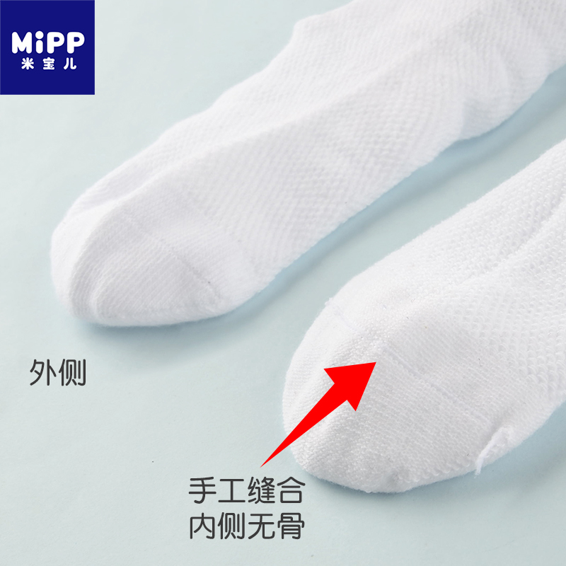 学生长筒袜夏薄款防蚊不过膝女童男童春秋纯棉儿童3-16岁高筒袜子