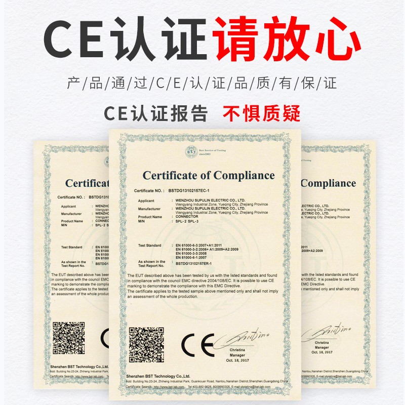 SPL-3快速接线端子头按压式对接并线器三进3出电线连接分线器10只