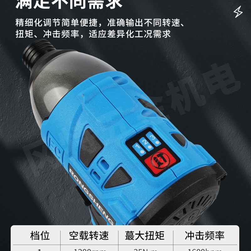 无刷锂电冲击起子机多功能16V充电式手电钻螺丝批大扭力电动工具