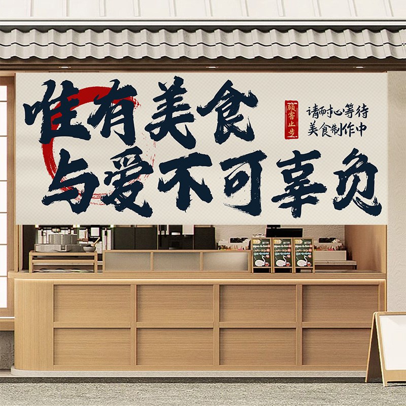 厨房出餐口遮挡帘传菜取餐口半帘布帘防油烟半截短帘饭店餐厅定制