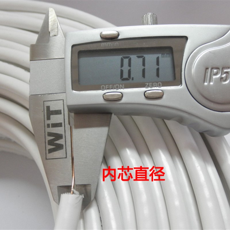 卫星电视线小锅信号线户户通连接线 天线同轴电缆 有线电视闭路线