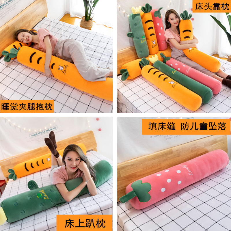 长条侧睡夹腿抱枕女生睡觉圆柱枕头男生款床缝填充神器可拆洗床上