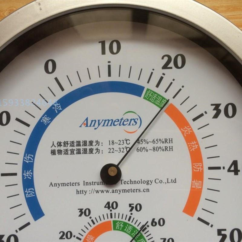 商场仓库温湿度计家用圆形-30-50度楼房卧室干湿度表指针TH-2F医