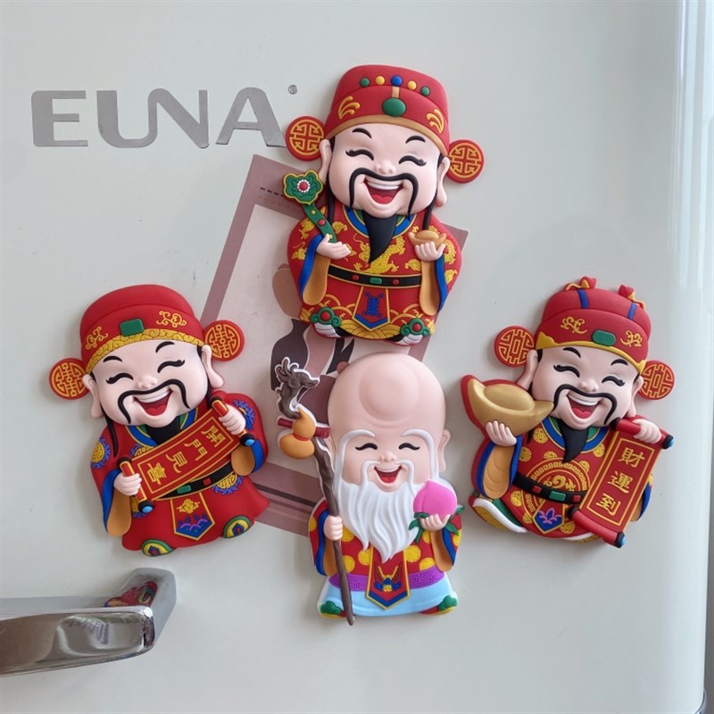 卡通喜庆冰箱贴磁铁可爱福禄寿喜财神新年门贴创意装饰磁性纪念品