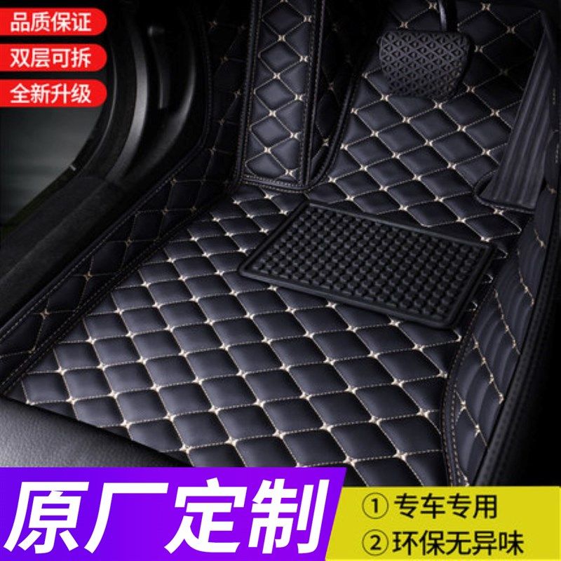 专用于金彭dD70脚垫全包围电动汽车脚垫专车专用地毯式改装内饰品