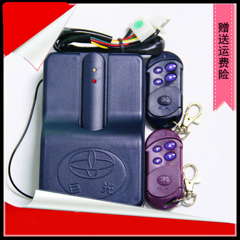 巨光JGR-302遥控器电动门控制器卷闸门车库卷帘门链条电机遥控器