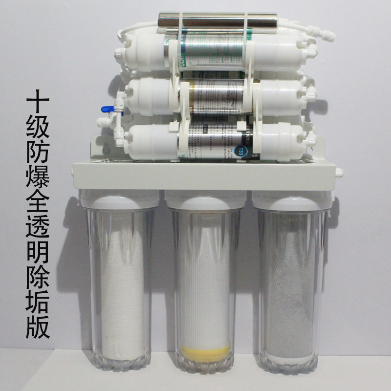 防爆净水器家用直饮机自来水过滤器净水机厨房前置10级高端超滤机