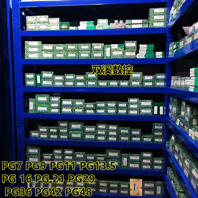 申利德标PG丝锥80度管螺纹丝攻PG7 PG9 PG11 PG13.5 PG16PG21丝攻