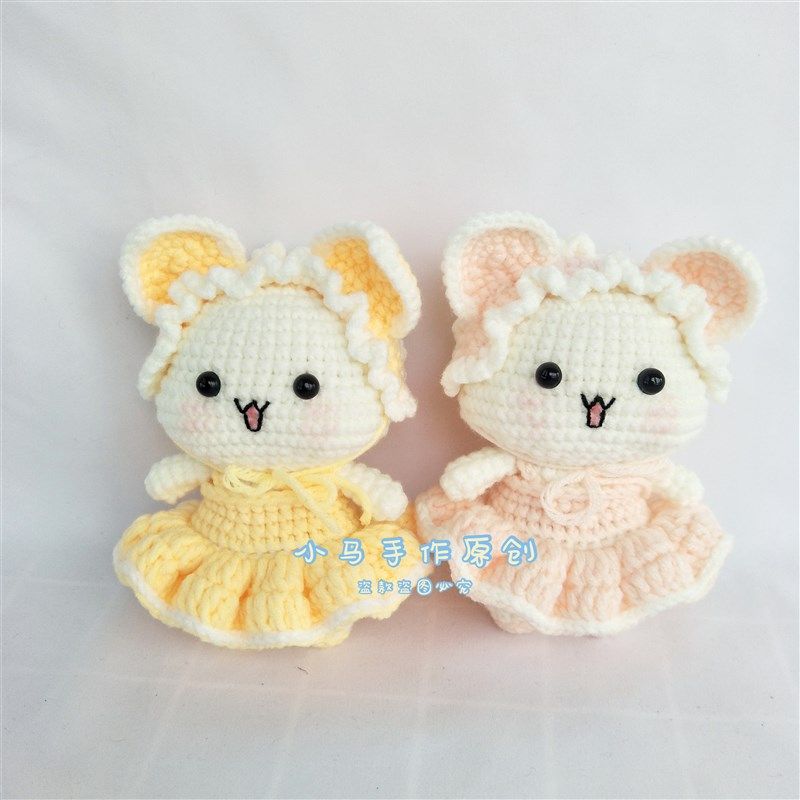 毛线手工钩针编织玩偶情侣闺蜜节日礼物创意钥匙扣挂件diy材料包