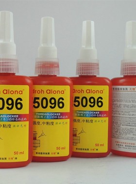 包邮金属螺丝胶 厌氧耐落胶 螺纹锁固剂 螺丝胶 无情5096胶水