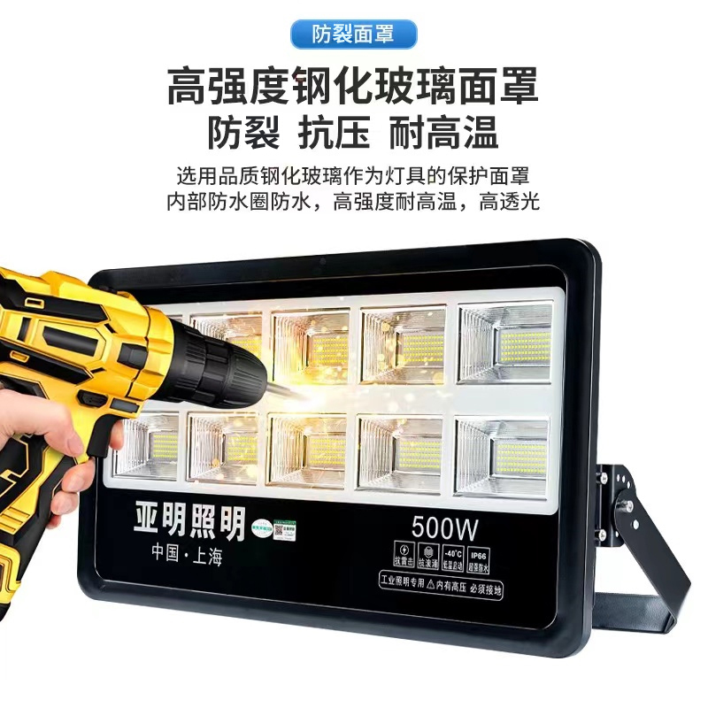 亚明照明led投光灯400w户外防水球场照明灯500瓦室外广告射灯
