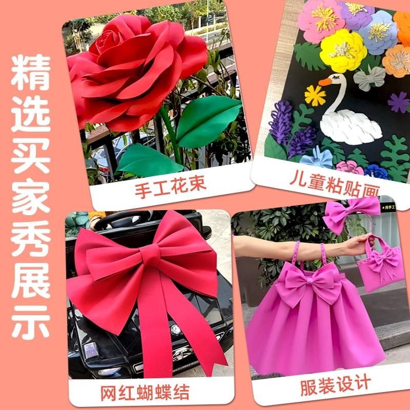 1米eva泡沫板泡棉海绵纸白色黑色片材eva板材料泡沫板海棉纸cos用