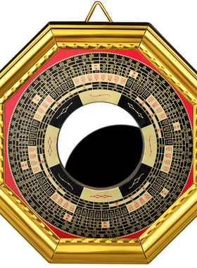 八卦镜凸镜家用阳台九宫八卦桃木剑挂件办公室凹镜配铜铃铛工艺品