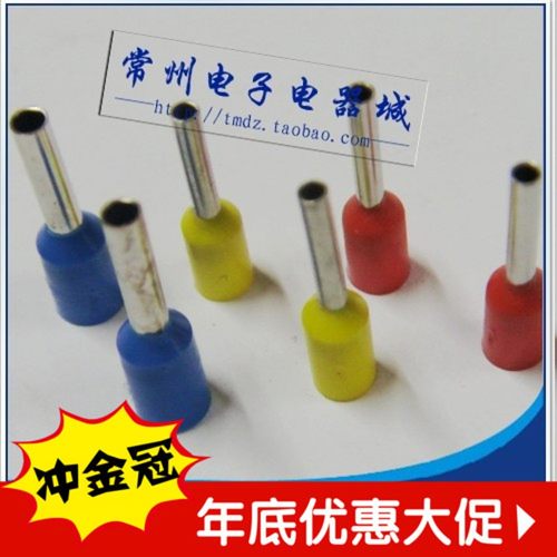 E4009管形预绝缘冷压端头 带绝缘套接线端子 快速接线鼻接头4平方