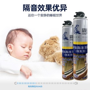 精匠微发泡胶门窗玻璃填充密封隔音防水堵洞黑色聚氨酯保温填缝剂